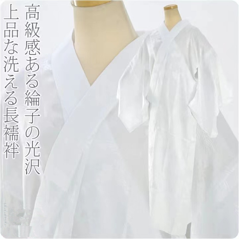 Men's Japanese Kimono Undergar - Traditional Japanese Men'S Formal Wear recensie en prijs