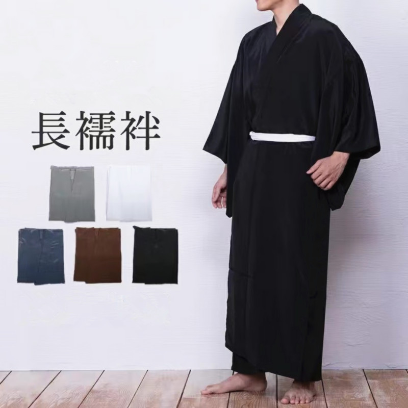 Men's Japanese Kimono Undergar - Traditional Japanese Men'S Formal Wear recensie en prijs