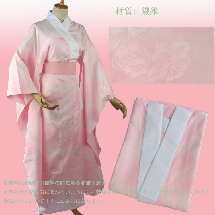 The New Japanese Kimono Bathro - Traditional Japanese Men'S Formal Wear recensie en prijs