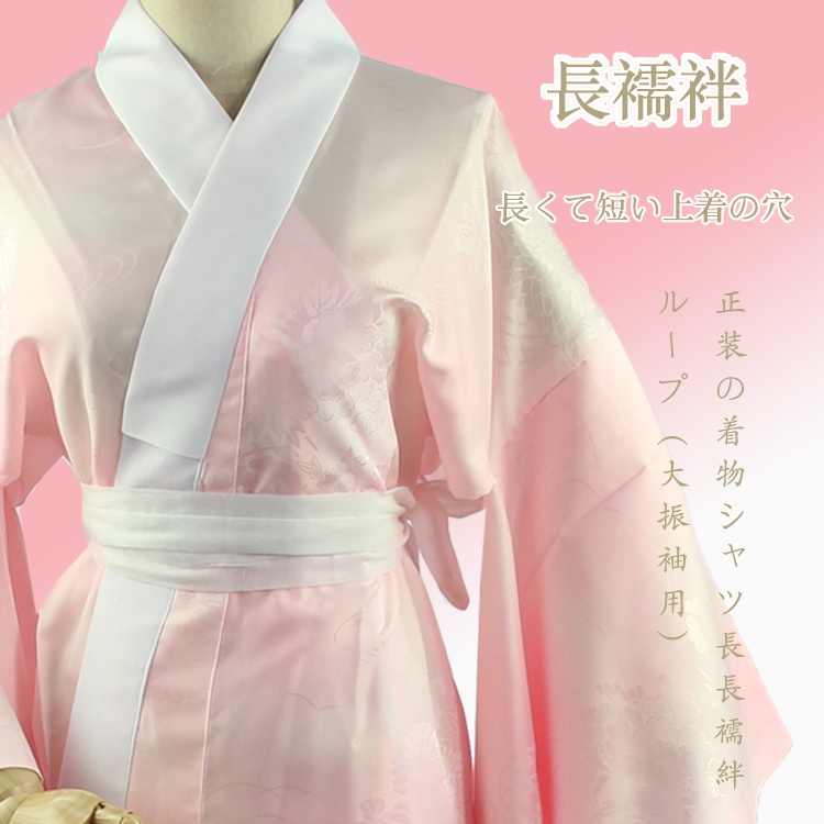 The New Japanese Kimono Bathro - Traditional Japanese Men'S Formal Wear recensie en prijs