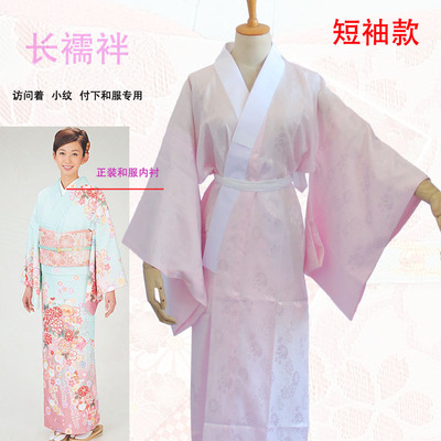 The New Japanese Kimono Bathro - Traditional Japanese Men'S Formal Wear recensie en prijs